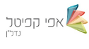 אפי קפיטל