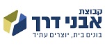 AvneyDerech