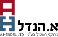 הנדל