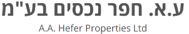 ע.א חפר נכסים